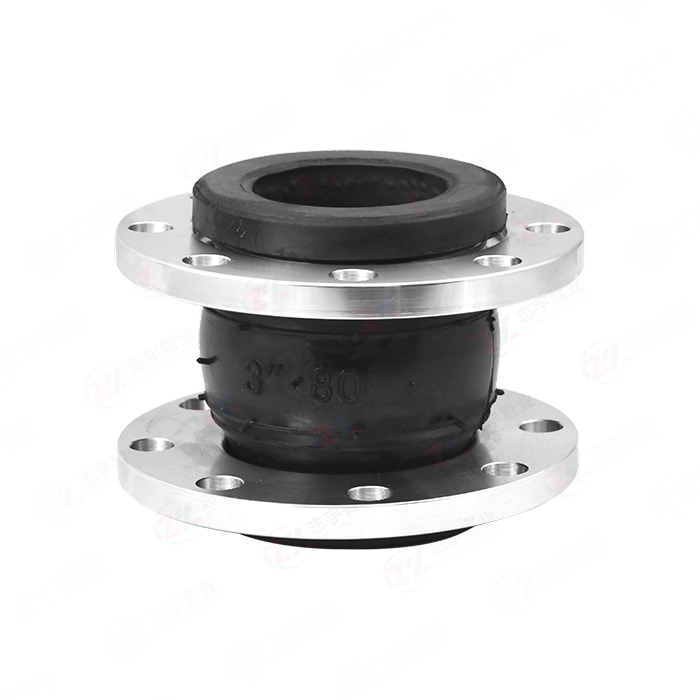 Rubber flexible joint flange